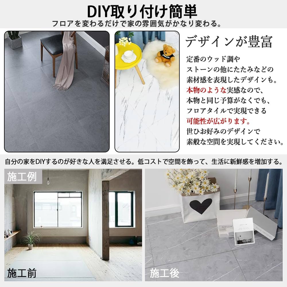 Amazon.co.jp: フロアタイル 大理石調 フロアタイル置くだけ 耐